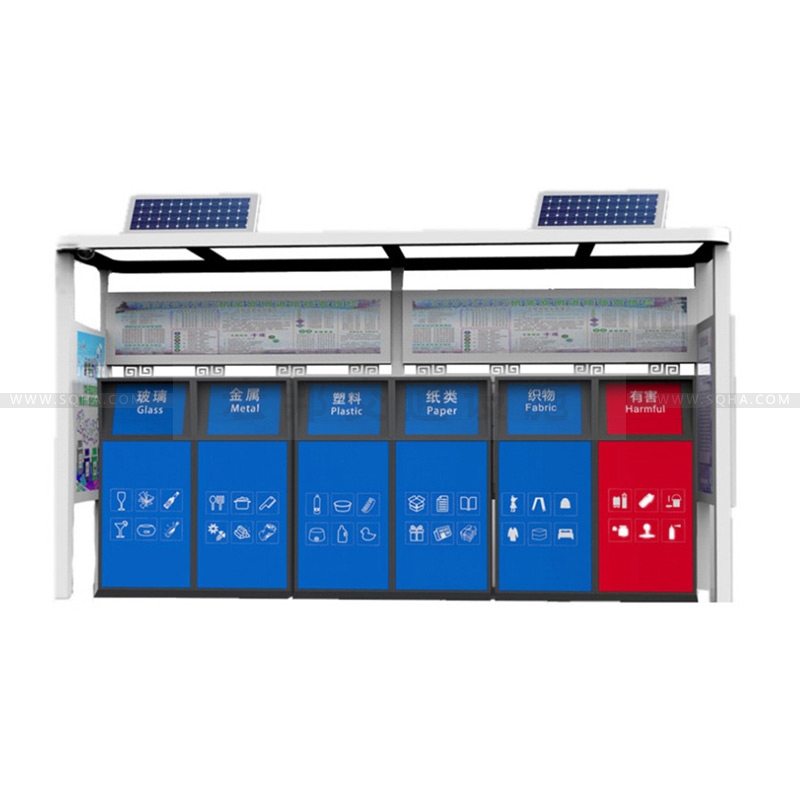 不銹鋼垃圾分類(lèi)亭